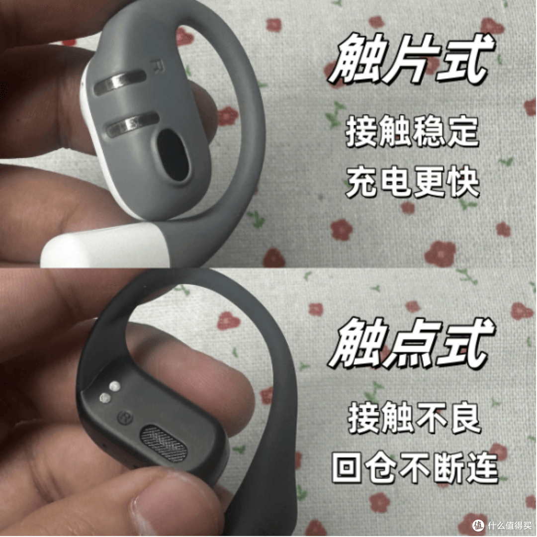 耳挂式耳机哪个牌子好用?500元以下开放式蓝牙耳机推荐高性价比