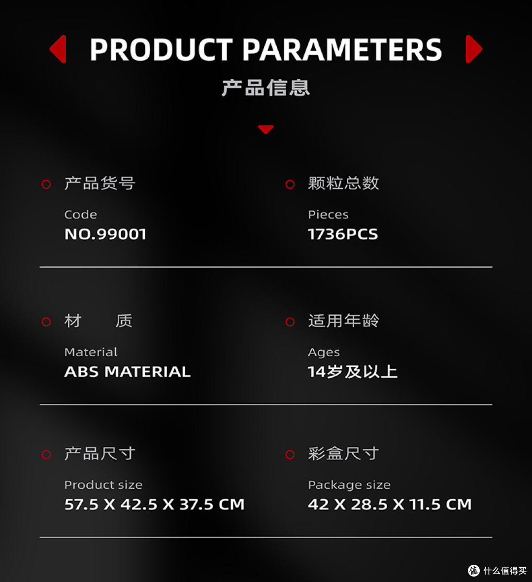 12GO不务正业了!电影系列线的两条龙新品来了