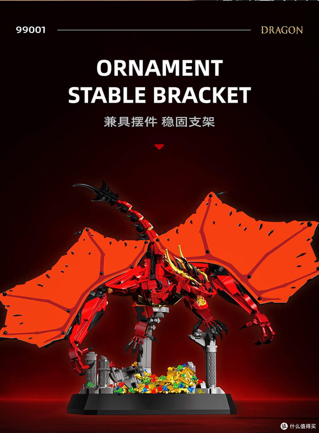 12GO不务正业了!电影系列线的两条龙新品来了