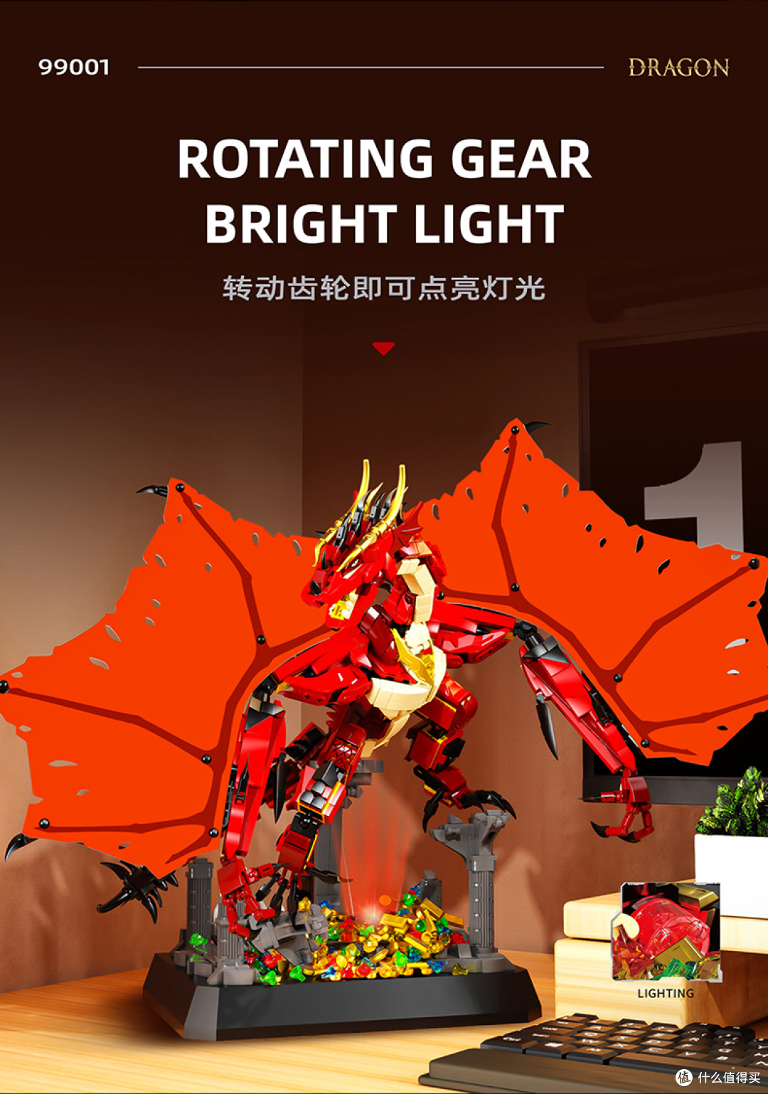 12GO不务正业了!电影系列线的两条龙新品来了