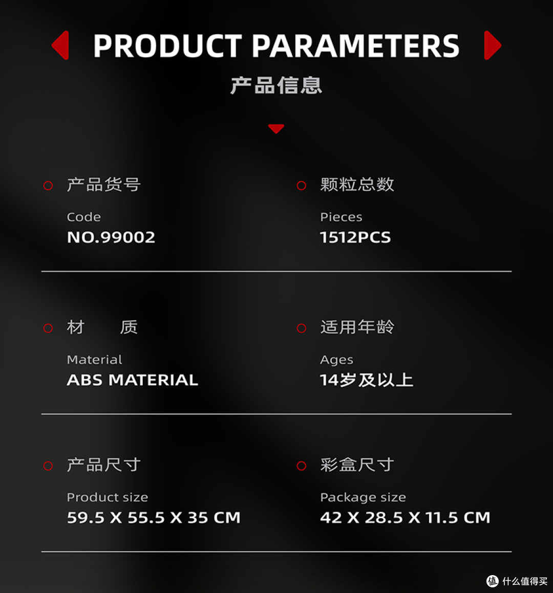 12GO不务正业了!电影系列线的两条龙新品来了