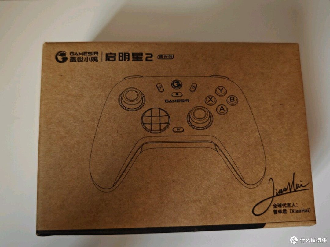 券后60多的盖世小鸡启明星 2 手柄开箱实测，能不能称得上新卷王