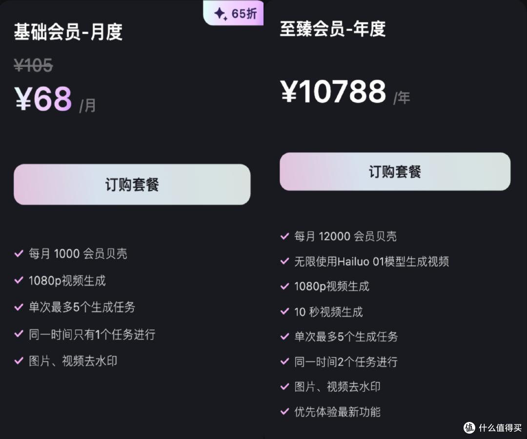 图源：海螺截图