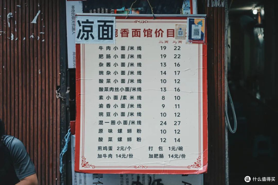 素面朝天还能让人拍手叫绝,这座美食之城还有多少不知道的老味道