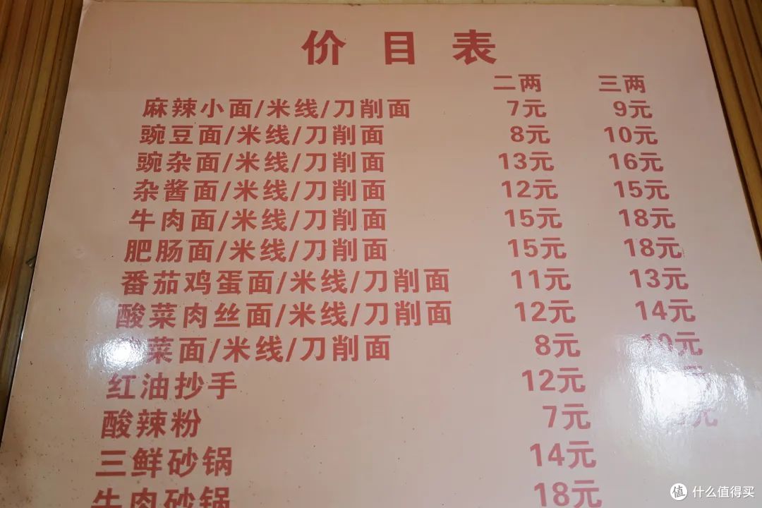 素面朝天还能让人拍手叫绝,这座美食之城还有多少不知道的老味道