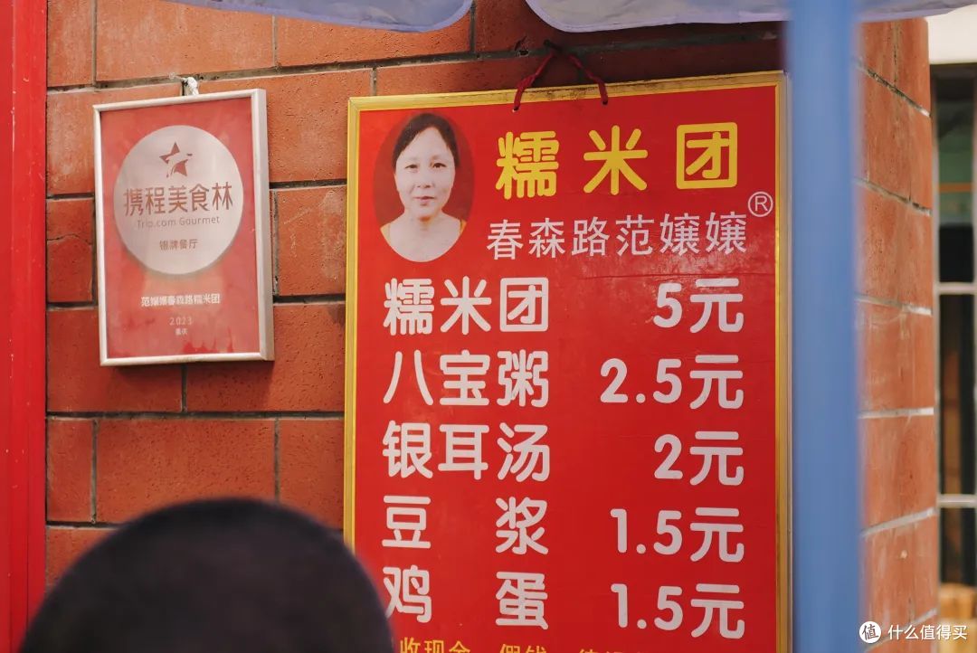 素面朝天还能让人拍手叫绝,这座美食之城还有多少不知道的老味道