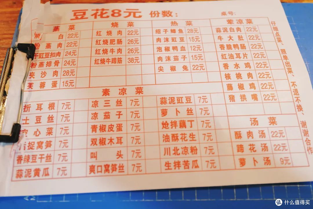 素面朝天还能让人拍手叫绝,这座美食之城还有多少不知道的老味道