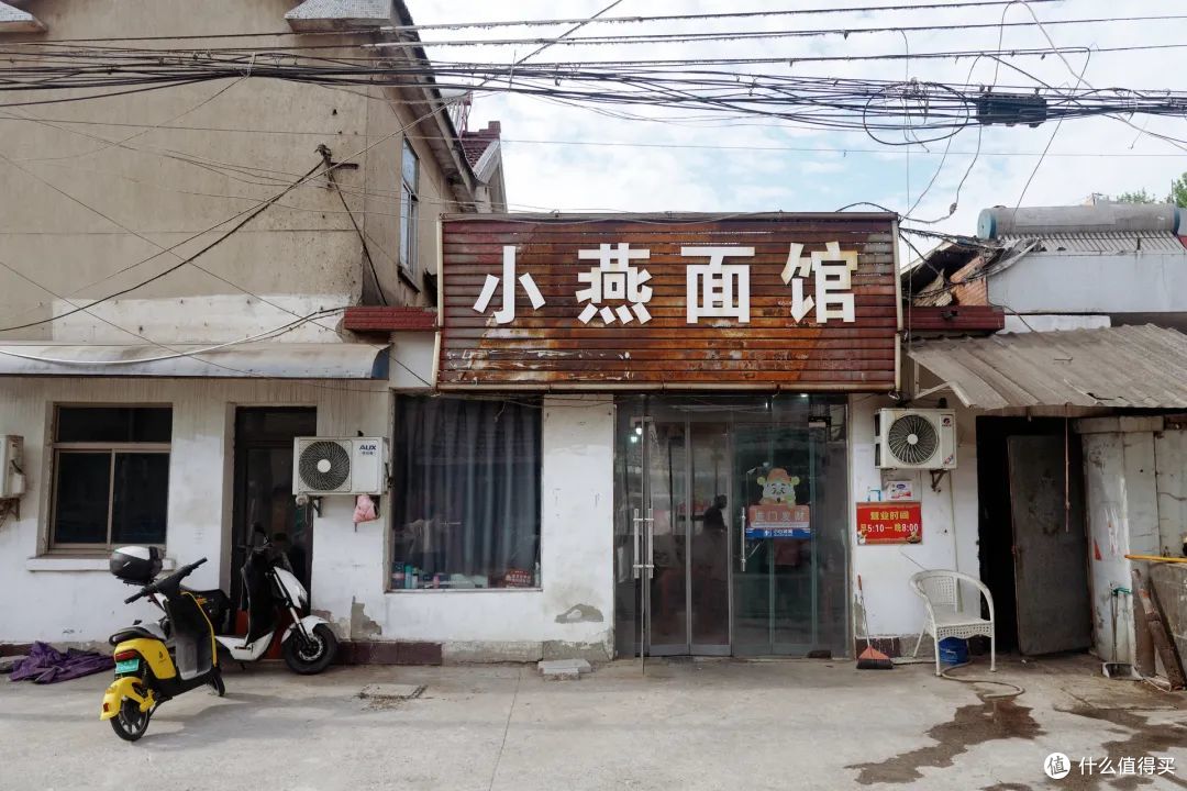 包邮区这座小县城真安逸!包场看大熊猫,百年早茶老店,越挖越有