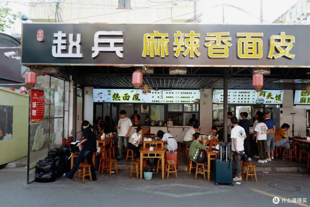 一口就上头！麻辣鲜香太过瘾，被这座小城香迷糊了！