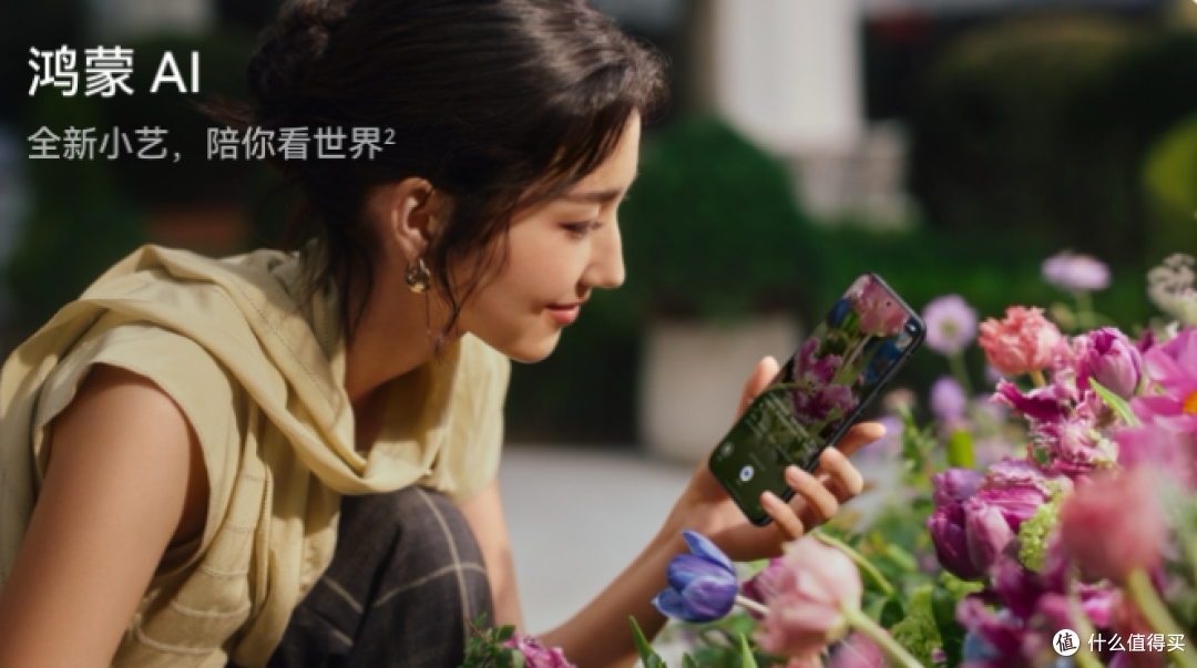 华为 Pura 80 标准版 7 月下旬开售！4999 元拿下国产旗舰机