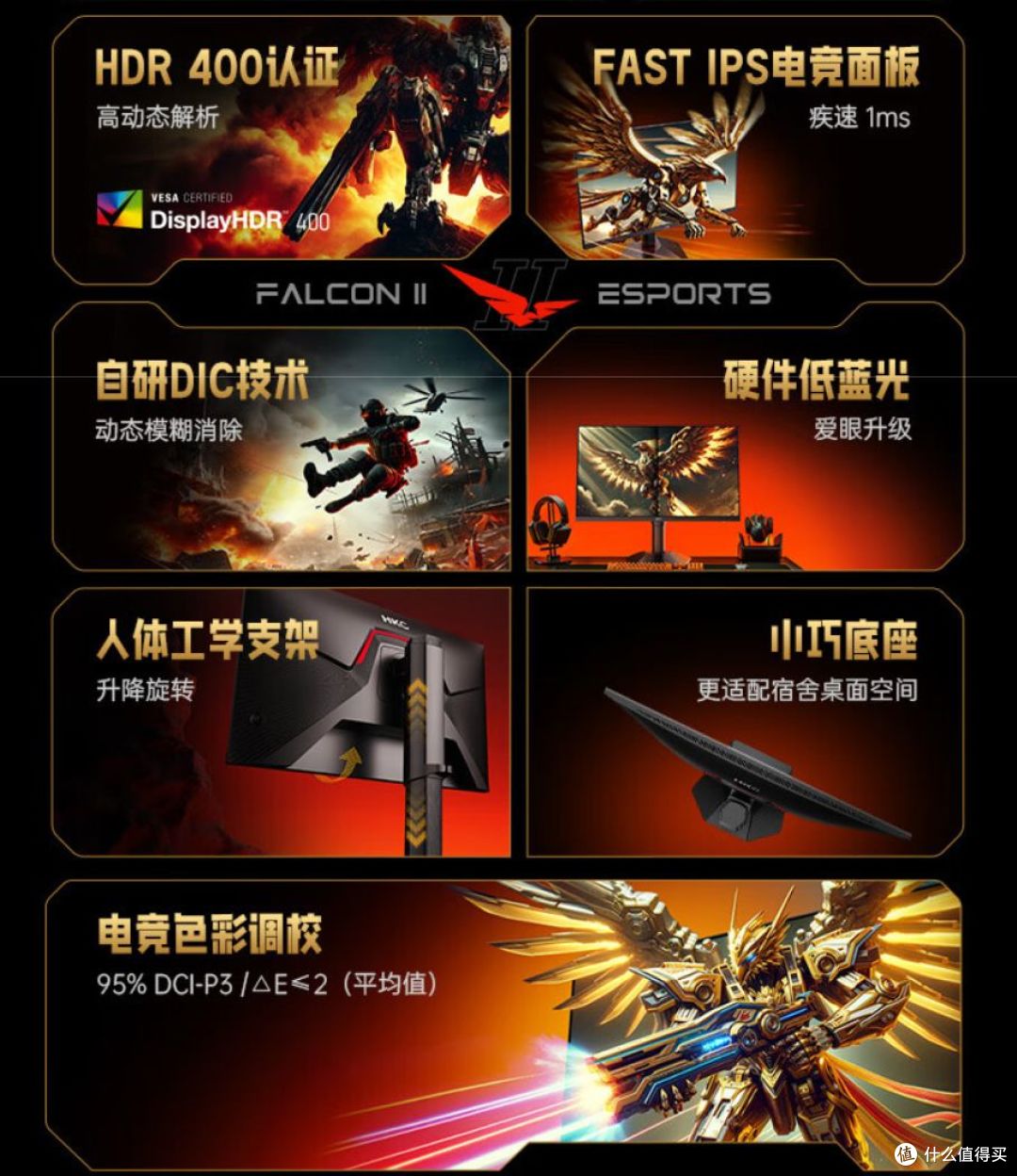HKC G27H4Plus电竞显示器上市：2K 300Hz疾速视界，1199元体验
