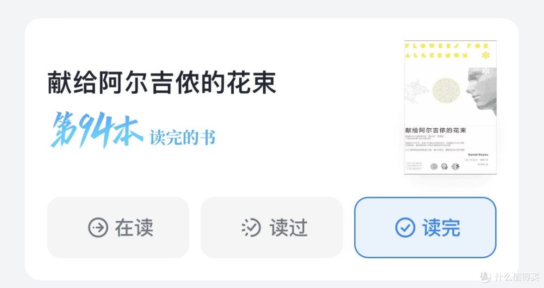 2025年上半年读书总结，附11本推荐阅读书单