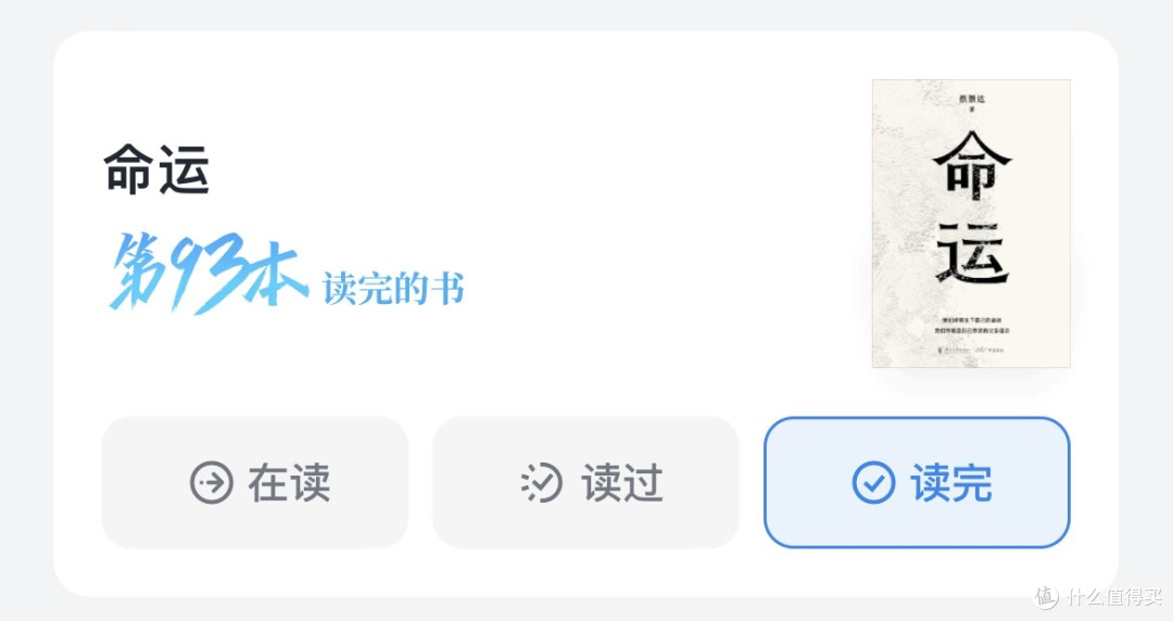 2025年上半年读书总结，附11本推荐阅读书单