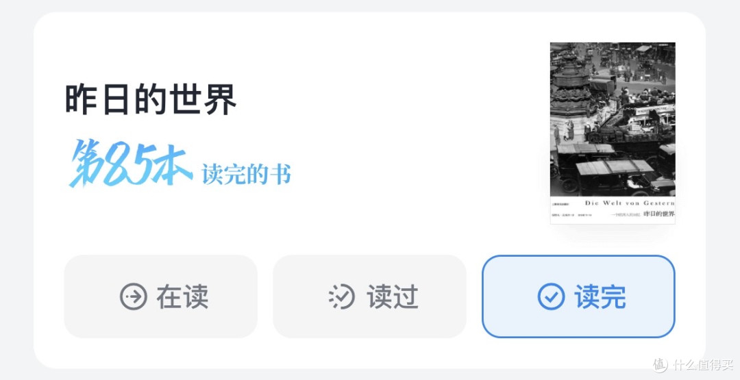 2025年上半年读书总结，附11本推荐阅读书单