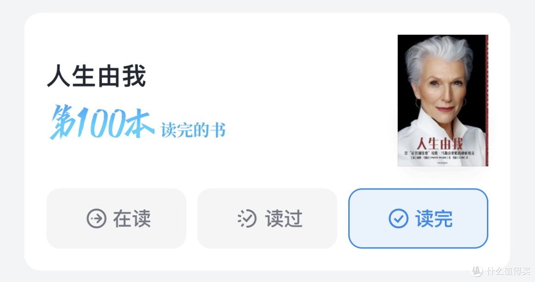 2025年上半年读书总结，附11本推荐阅读书单