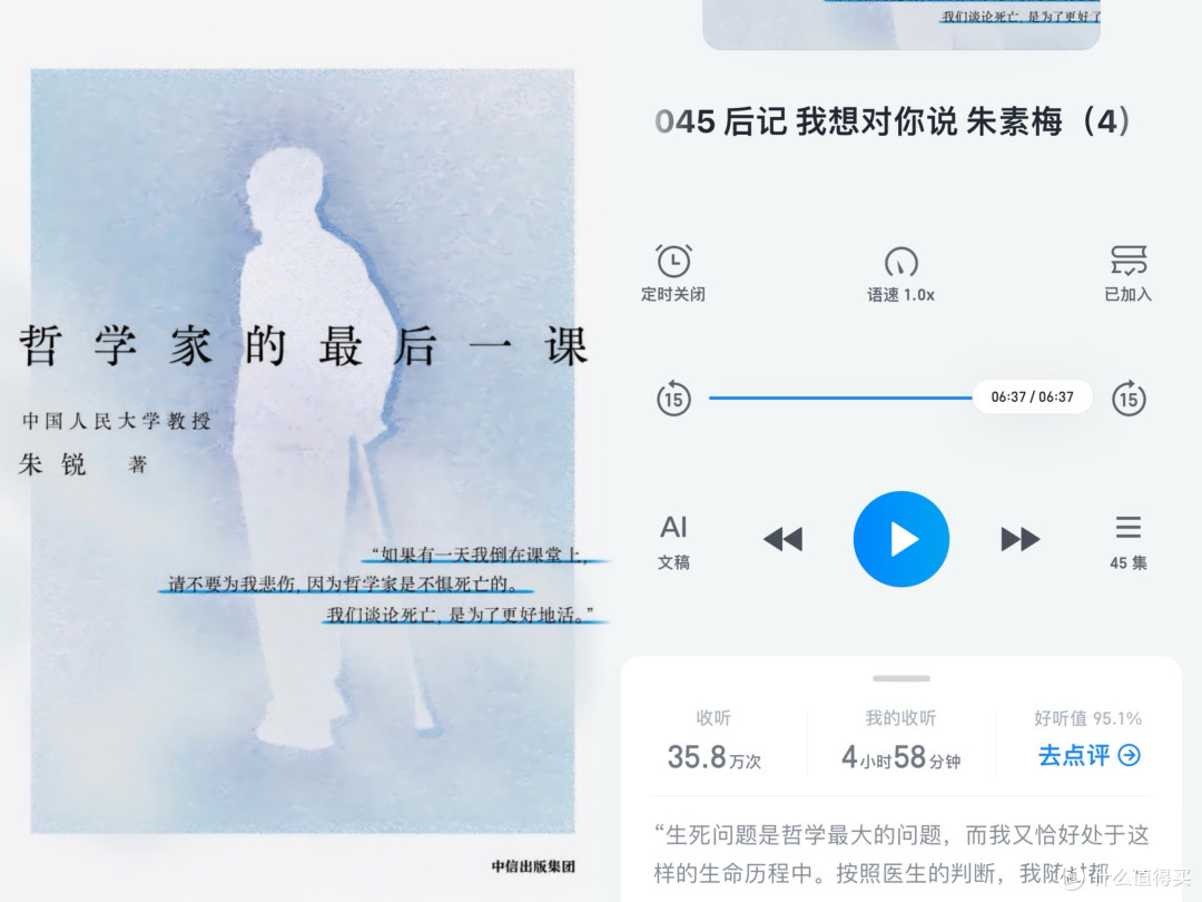 2025年上半年读书总结，附11本推荐阅读书单