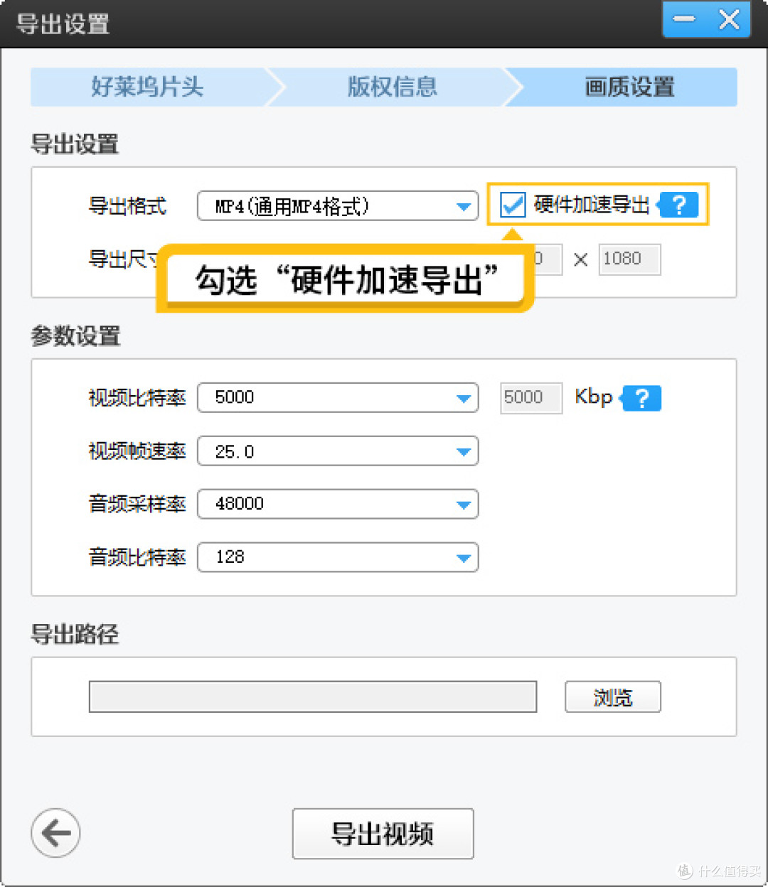 10款高性能视频制作软件分享:新手必备的简单软件