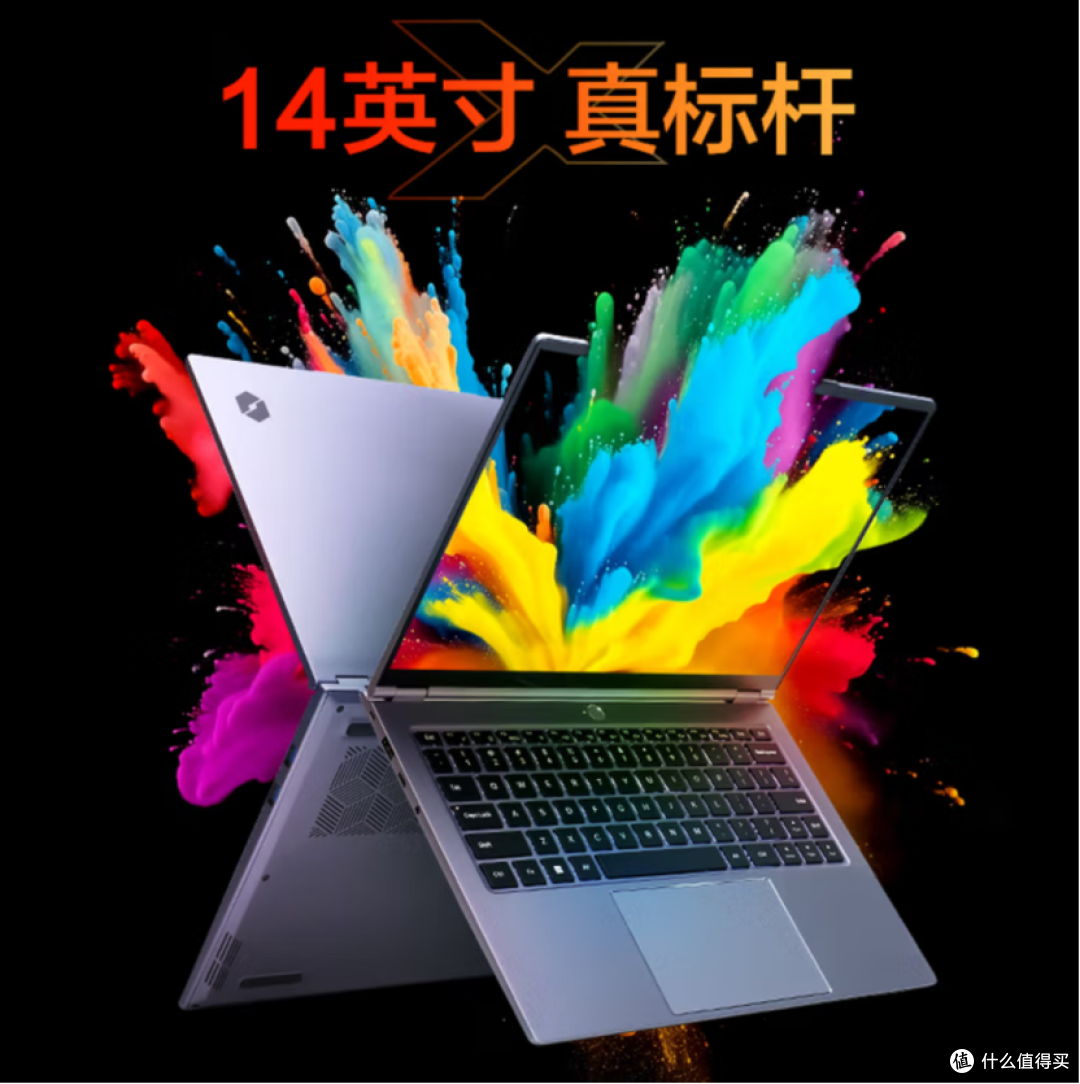 卷王再出神机!机械革命无界14X斗战版:锐龙7轻薄本国补价2399元