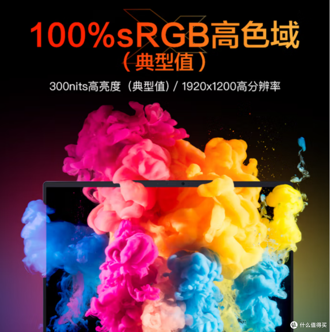 卷王再出神机!机械革命无界14X斗战版:锐龙7轻薄本国补价2399元