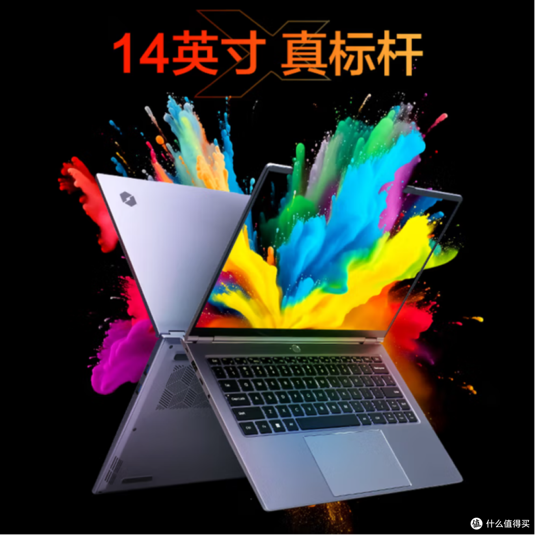 轻薄本也卷疯友商？机械革命无界14X斗战版，国补到手价只要2399