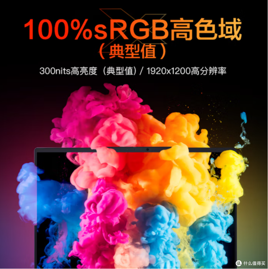 轻薄本也卷疯友商？机械革命无界14X斗战版，国补到手价只要2399