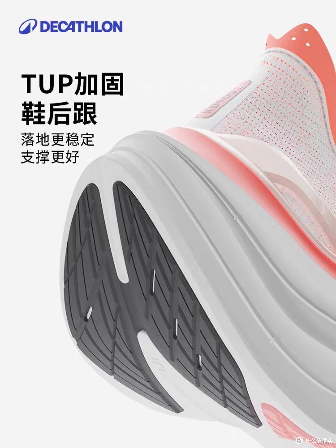 迪卡侬KD900X:专业马拉松跑鞋