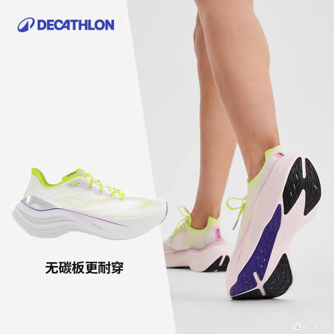 迪卡侬KD900X:专业马拉松跑鞋