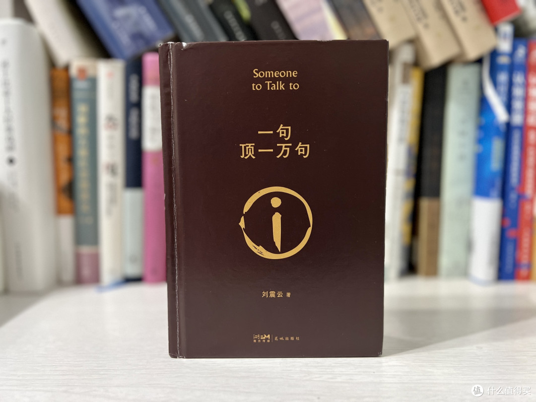2025年上半年读书总结，附11本推荐阅读书单