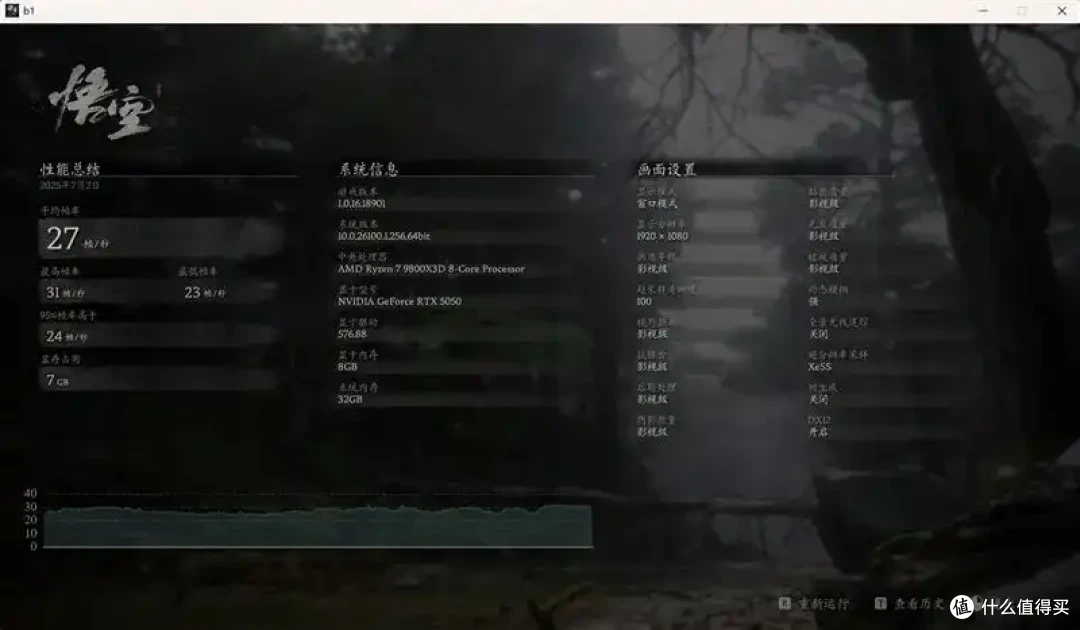 完美替代3050!RTX 5050首发评测:DLSS4/AI/生产力全方面飞跃