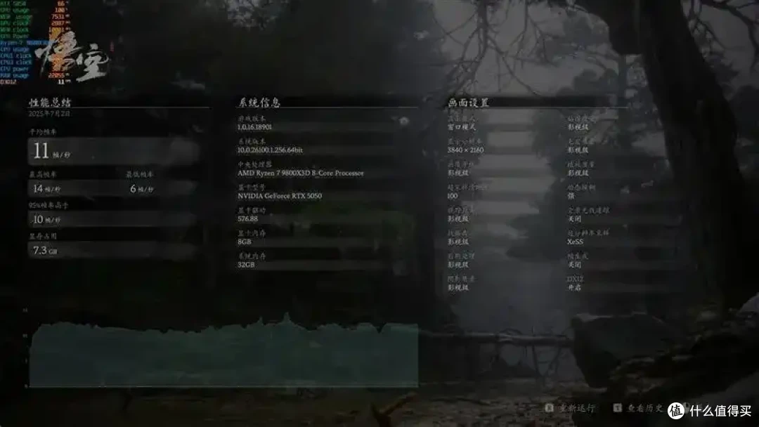 完美替代3050!RTX 5050首发评测:DLSS4/AI/生产力全方面飞跃