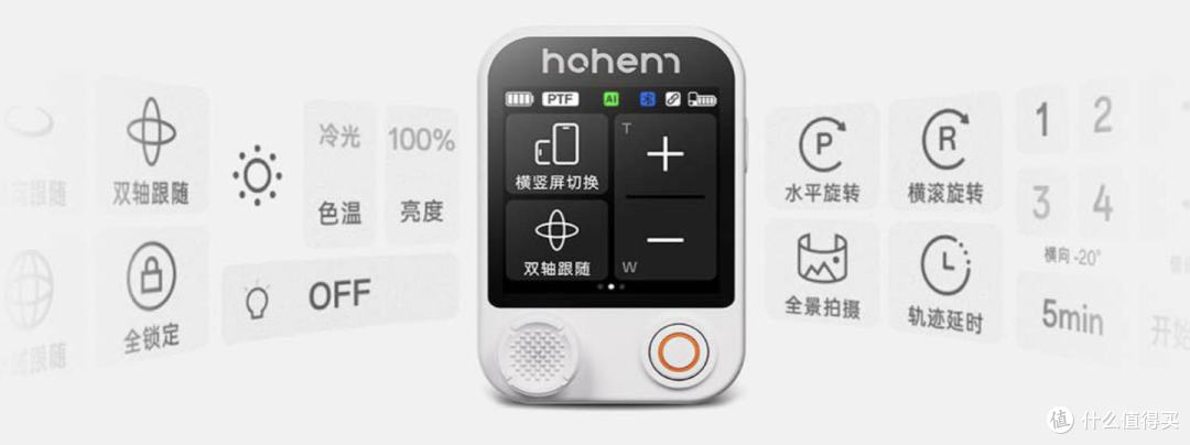 V3 Ultra触控操作界面：直观的交互方式降低了专业拍摄的门槛，小白也能快速上手。