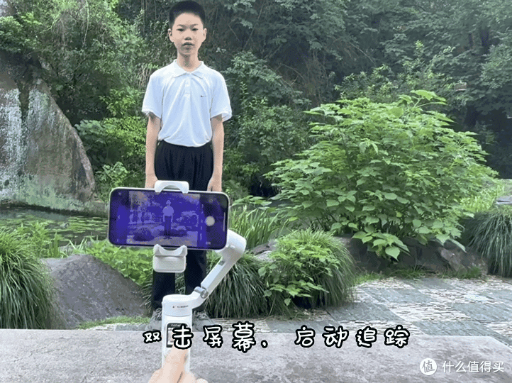 双击屏幕，启动追踪