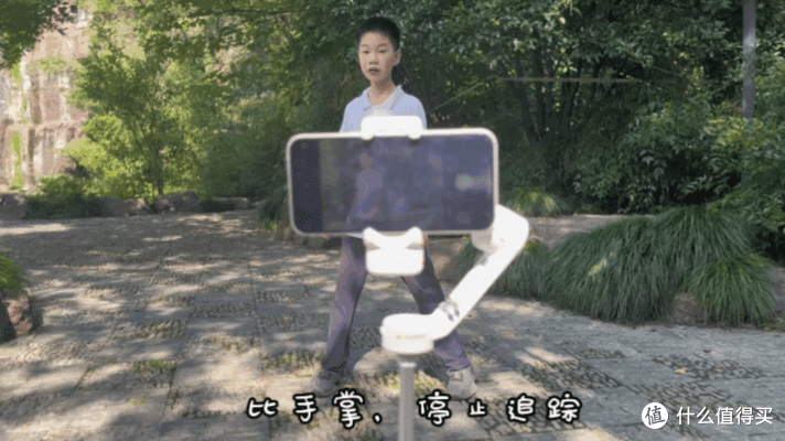比手掌，停止追踪