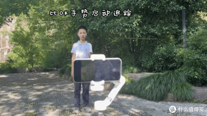 比OK手势，启动追踪