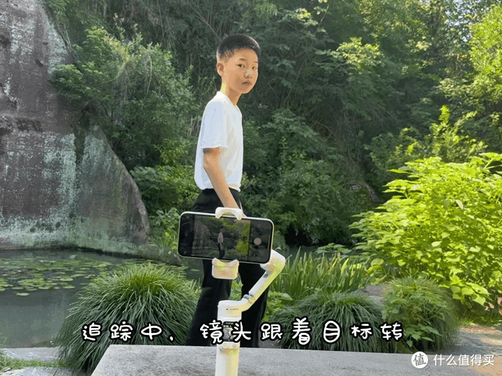 三击屏幕，取消追踪