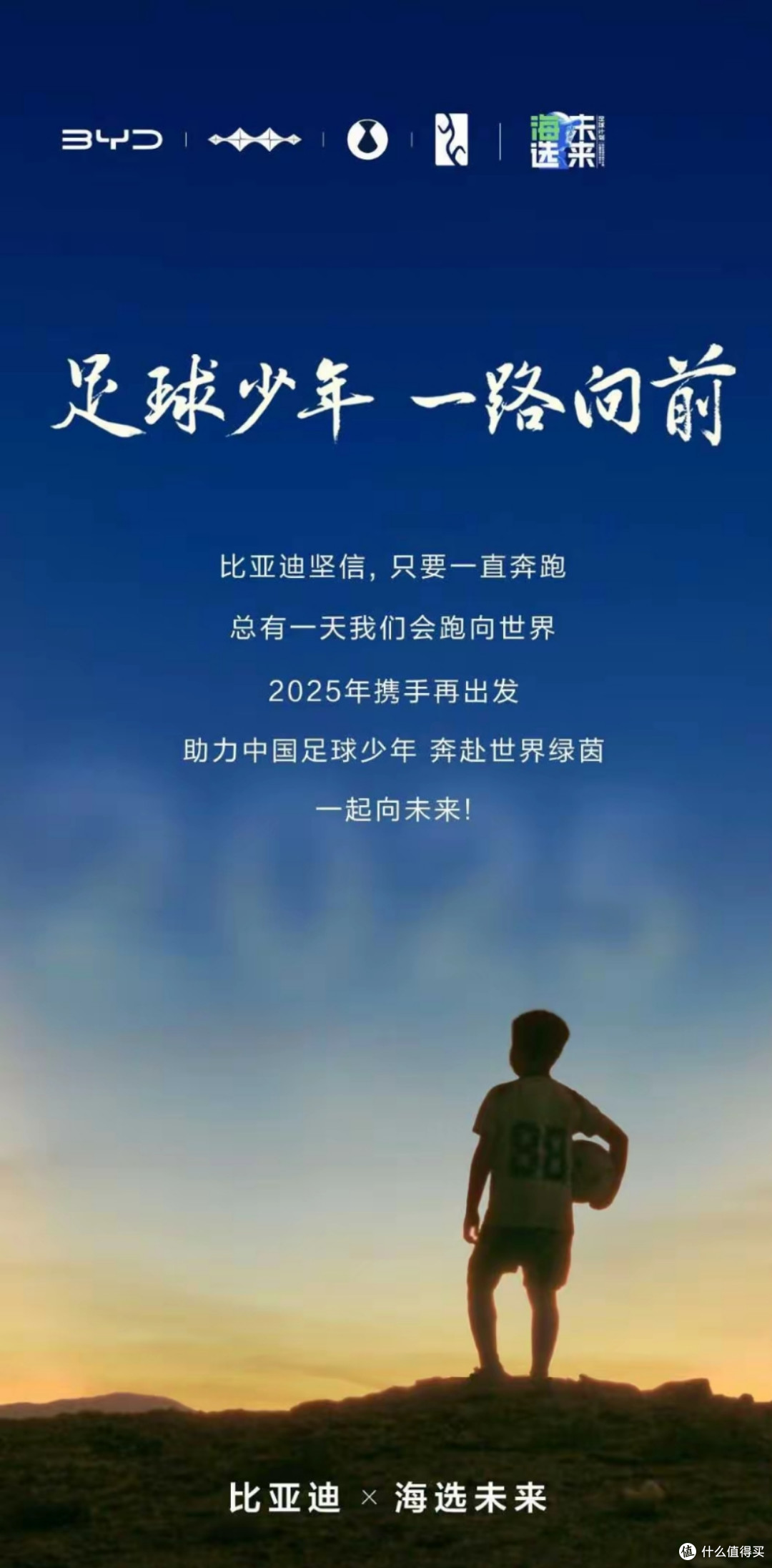 没有天生的强者，只有用热血打破“不可能”的勇者！