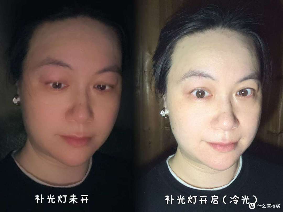 人像补光效果对比