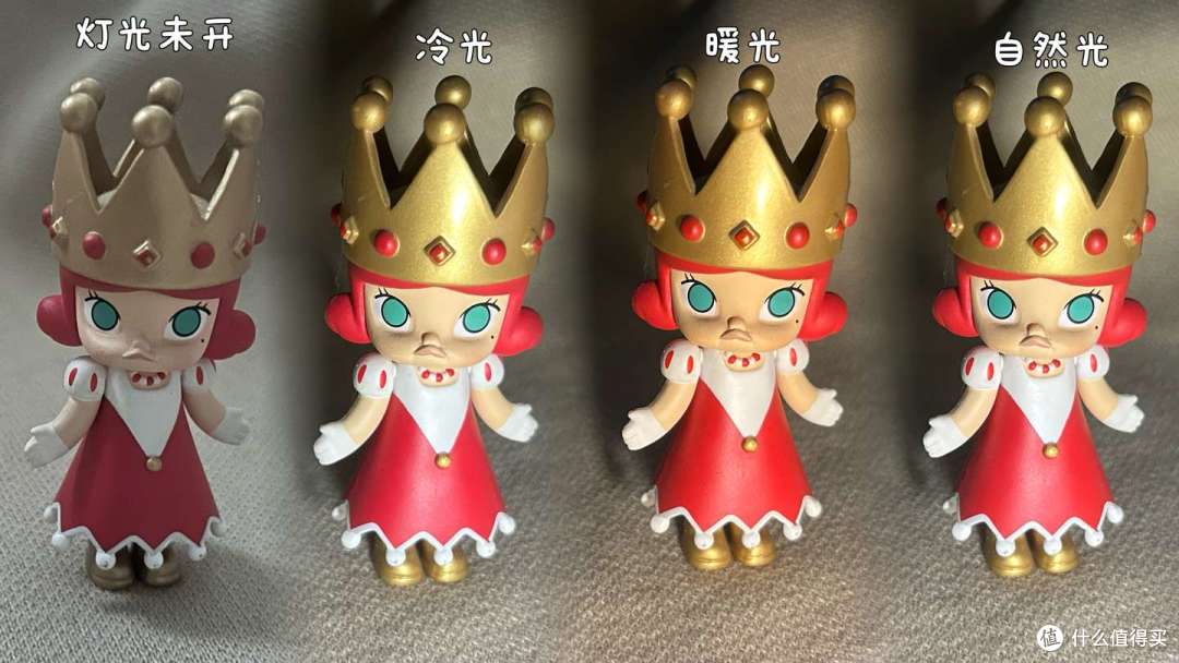灯光效果对比