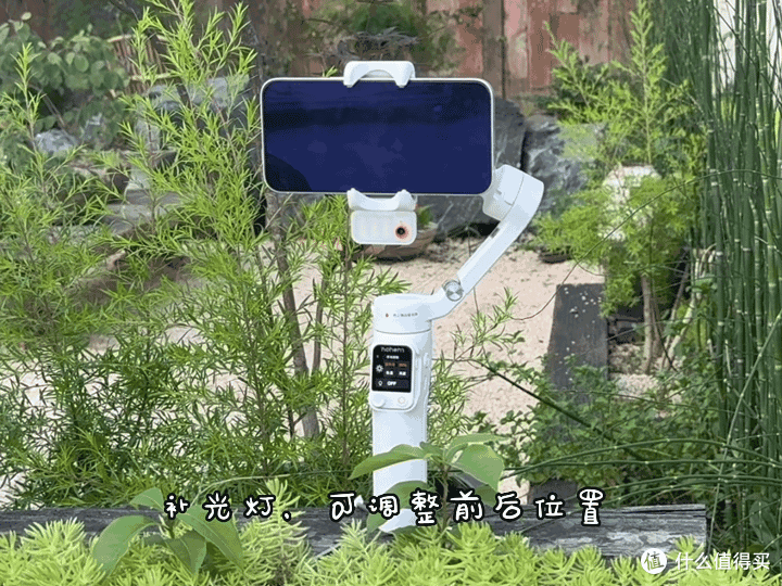 补光灯，可以前后切换