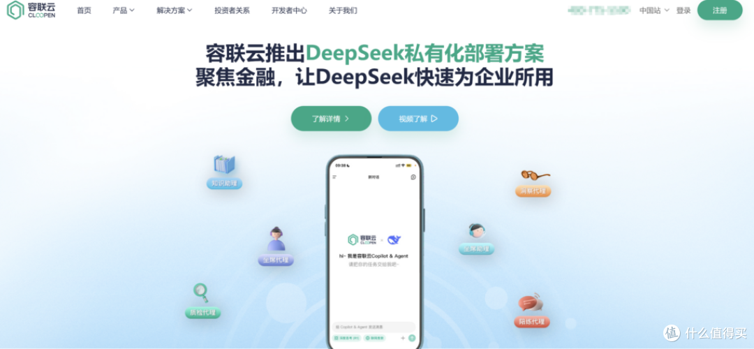 2025年IM SDK排行榜：12家通讯科技公司大对比
