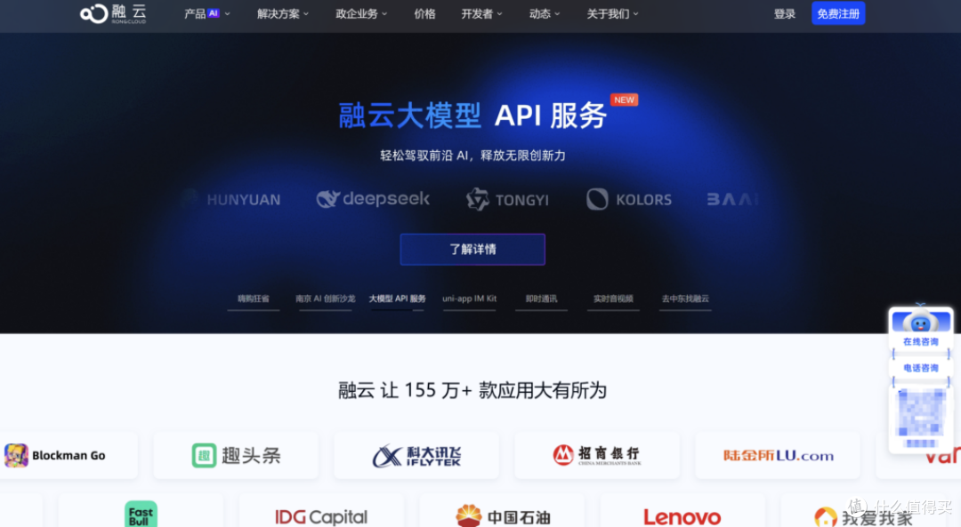 2025年IM SDK排行榜：12家通讯科技公司大对比