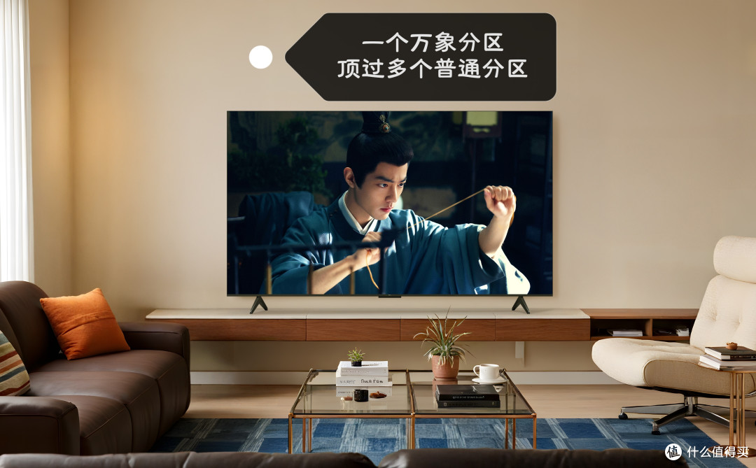 不再“将就”,要选就选高质价比电视