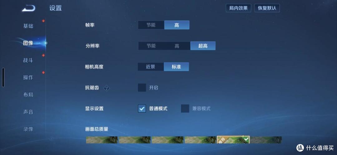 轻薄旗舰也能兼顾全面性能 体验三星Galaxy S25 Edge