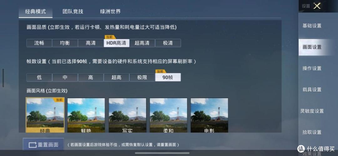 轻薄旗舰也能兼顾全面性能 体验三星Galaxy S25 Edge