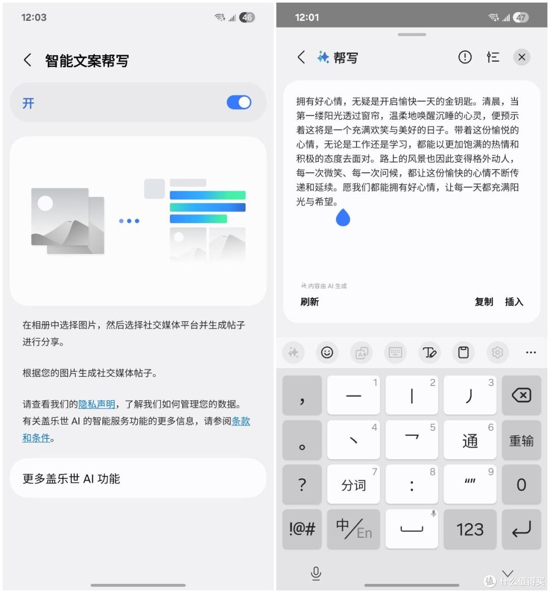 轻薄旗舰也能兼顾全面性能 体验三星Galaxy S25 Edge