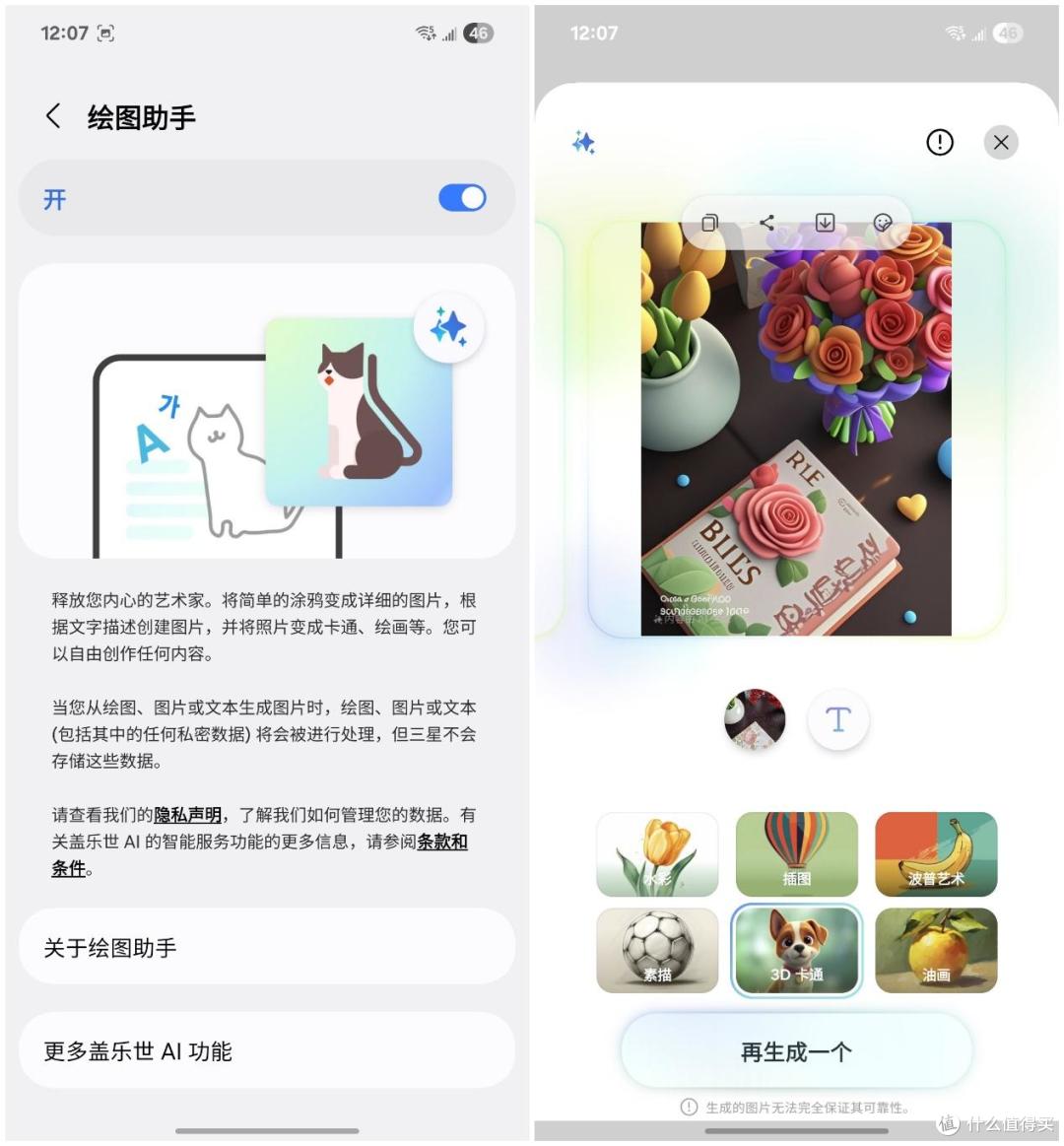 轻薄旗舰也能兼顾全面性能 体验三星Galaxy S25 Edge