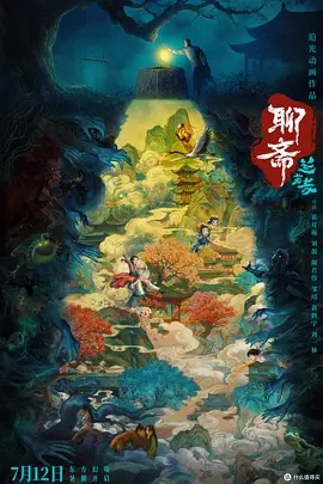 暑假电影推荐:历史与悬疑