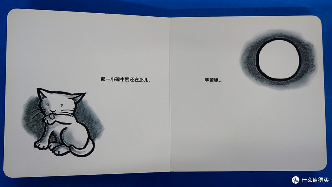 绘本《小猫咪追月亮》