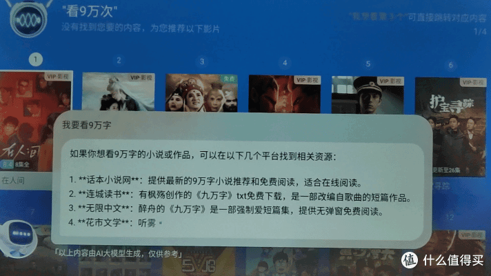 500元档高亮投影明星,小体积新卷王,哈趣 H3 投影仪深度评测