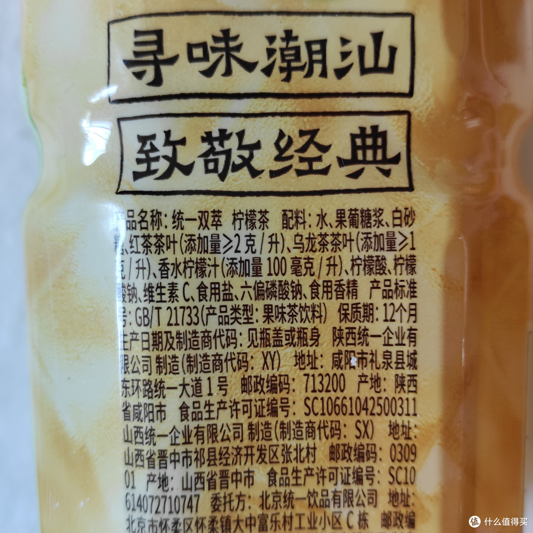 夏季救命水大赏第五弹——适合三伏天的终极消暑饮料来了!
